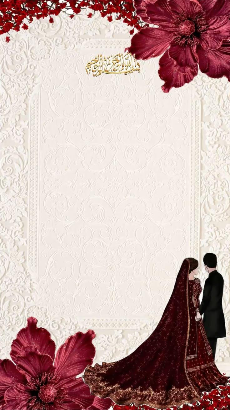 Burgundy Embossed